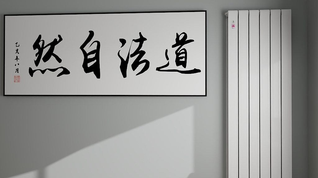 暖气片品牌,暖气片